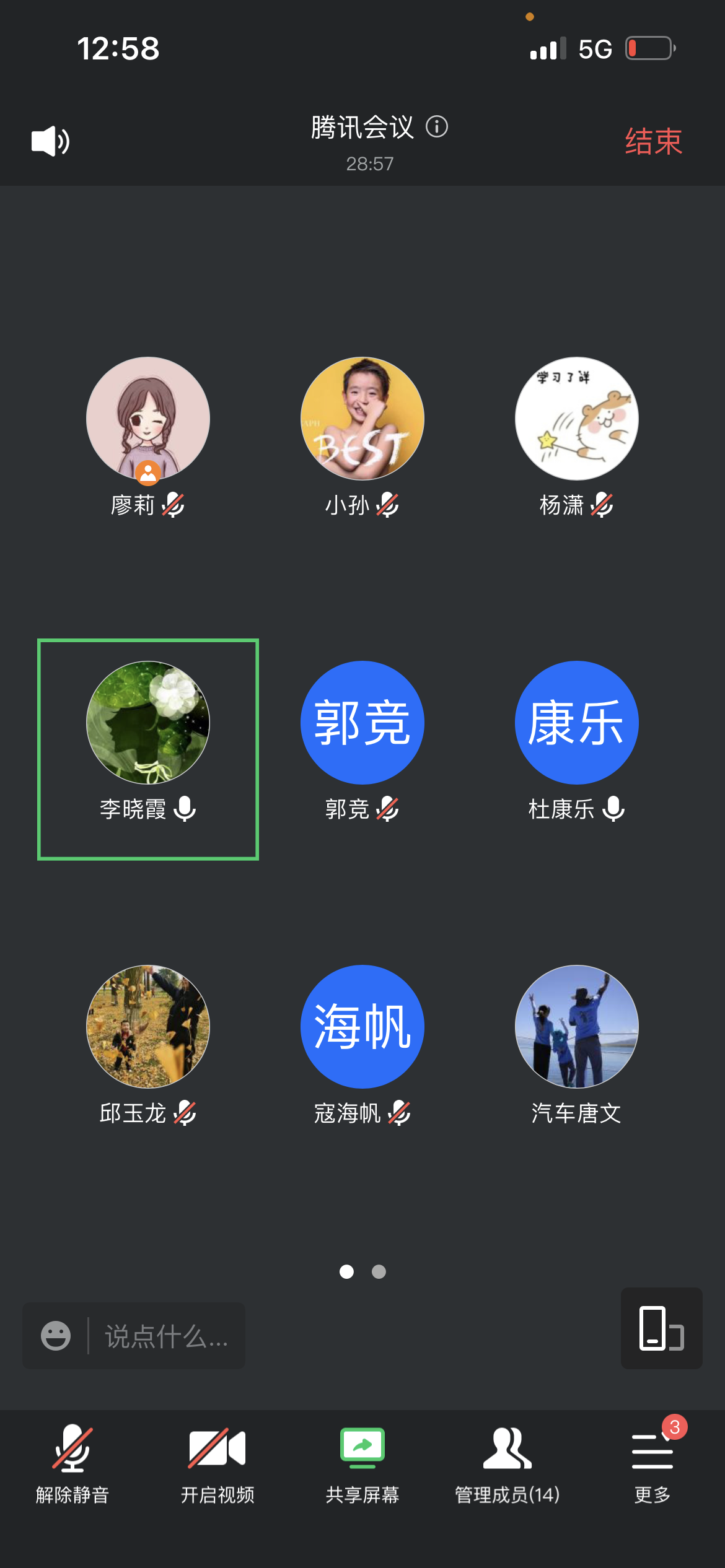 QQ图片20220927163439.png