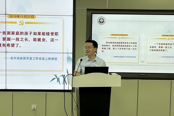 刘清太老师授课_副本.jpg
