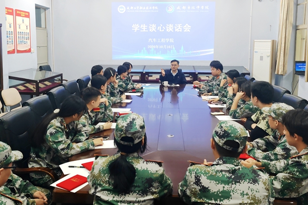 薛书记和学生谈心谈话20261016(1)_副本.jpg